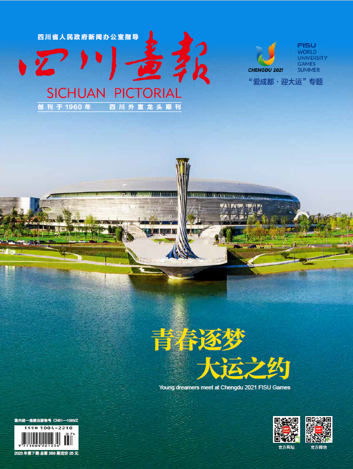 7月刊封面.png