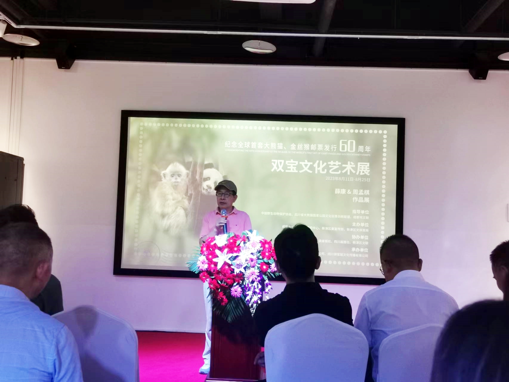 微信图片_20230811181747_副本.jpg