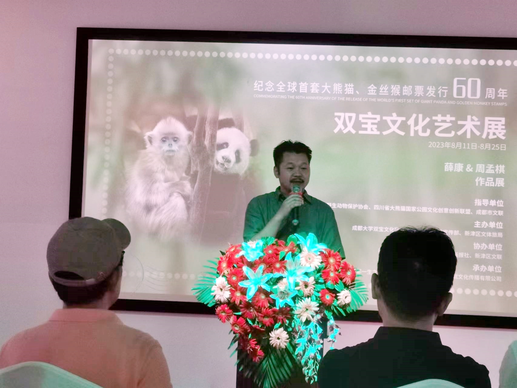 微信图片_20230811181334_副本.jpg
