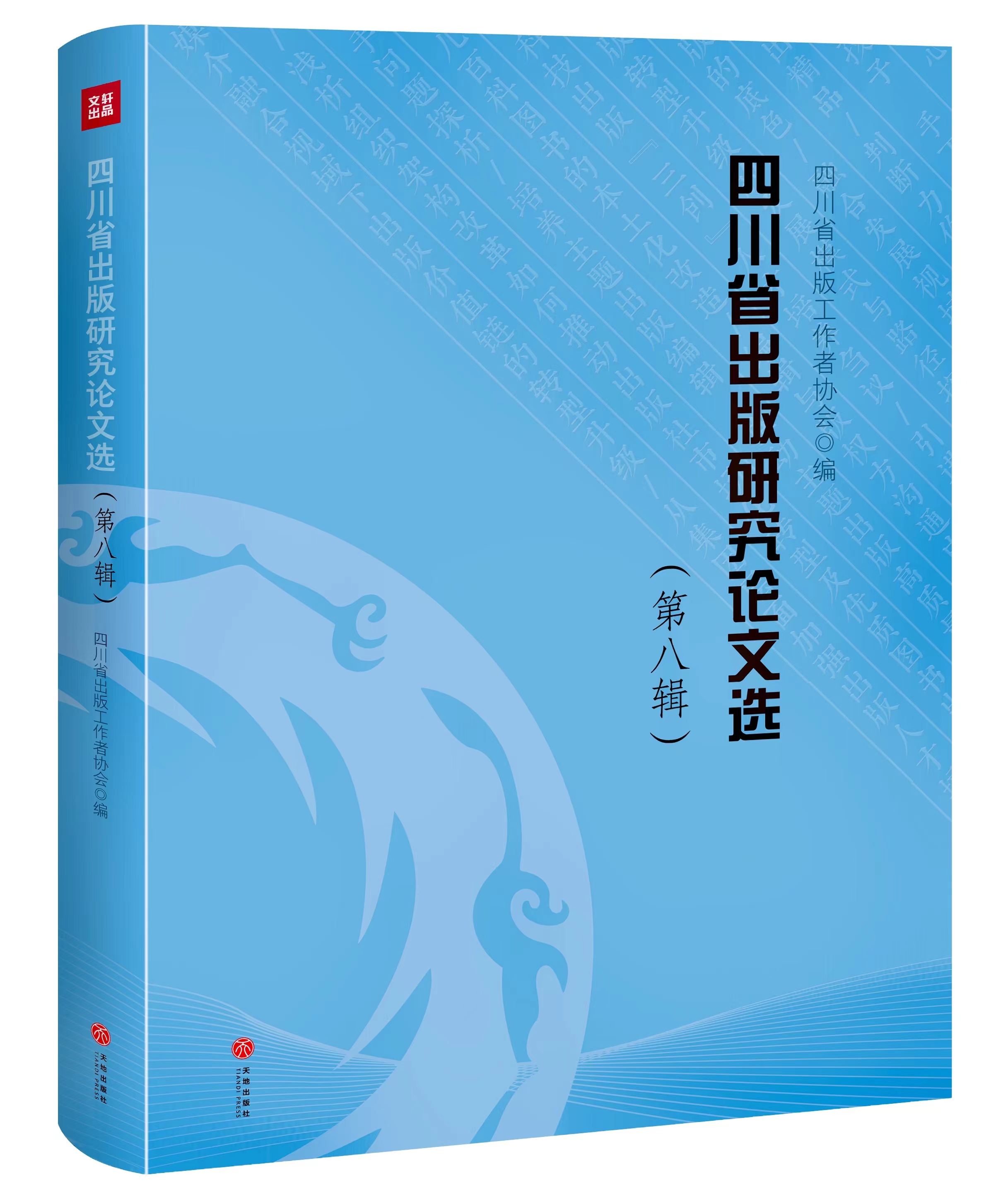 微信图片_20230831101347.jpg