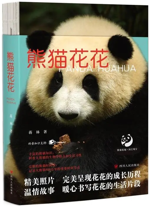 b03533fa828ba61e0719a30b2390d506314e594b_副本.jpg