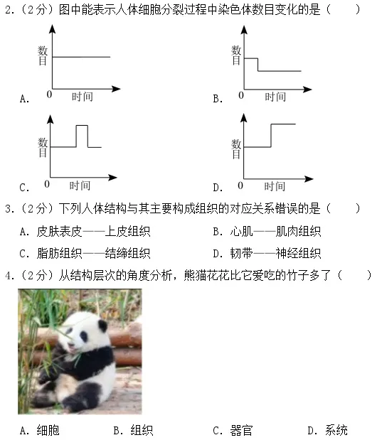 微信截图_20230916000810.png