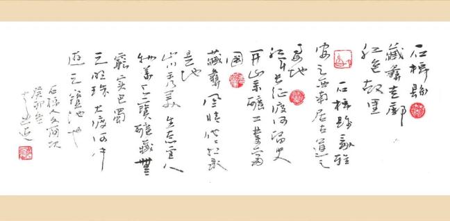 石棉县概述.jpg