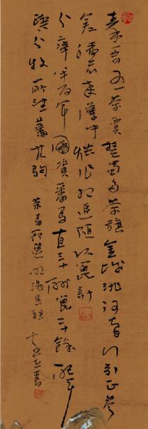 茶马.jpg