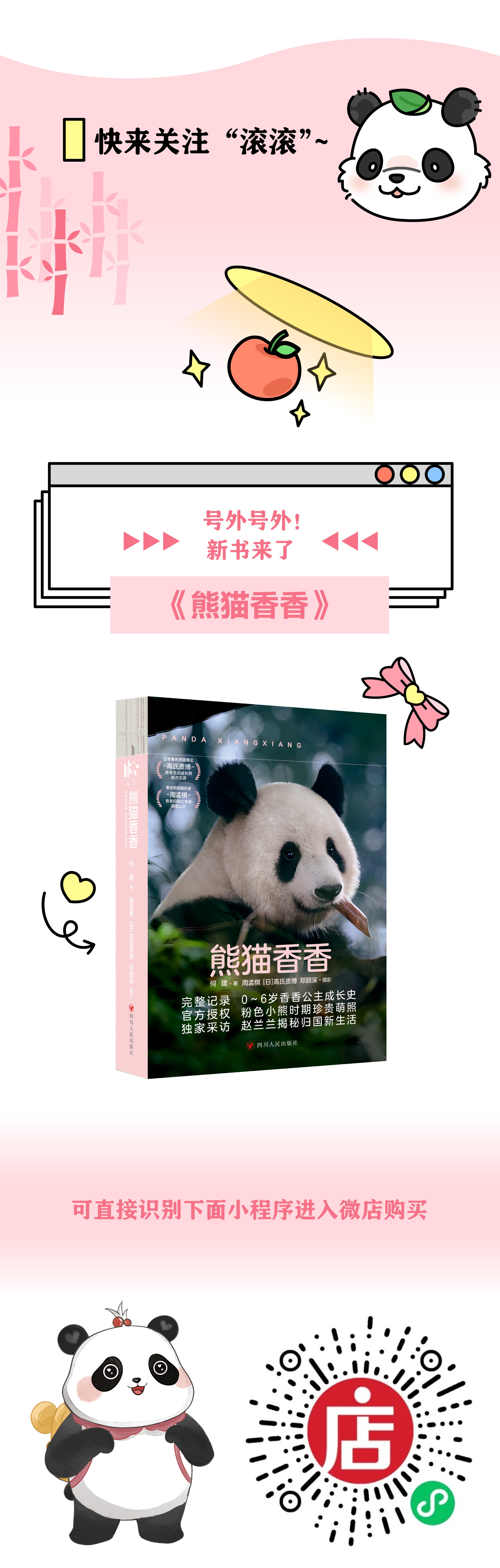 WechatIMG4938_副本.jpg