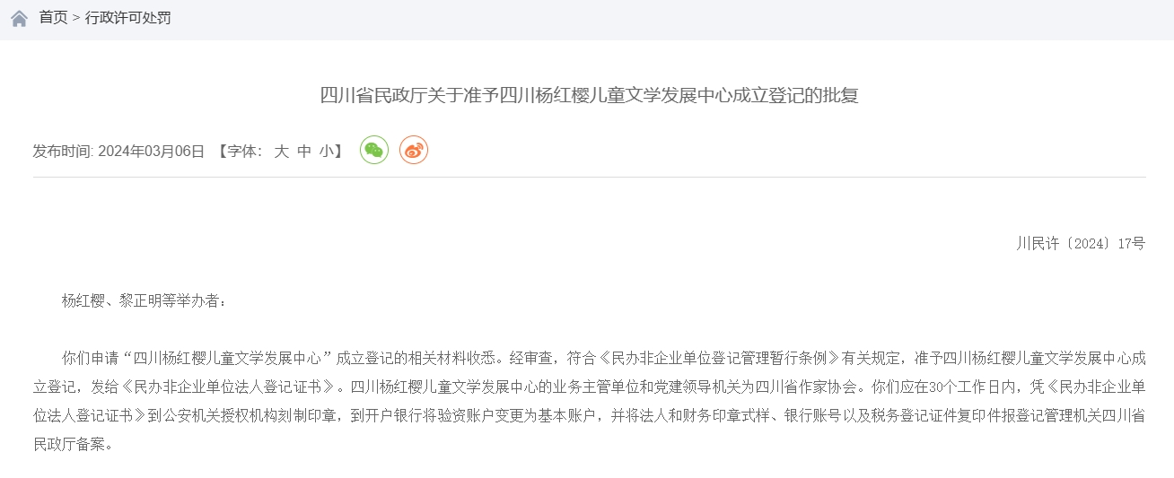 微信截图_20240623124354.jpg