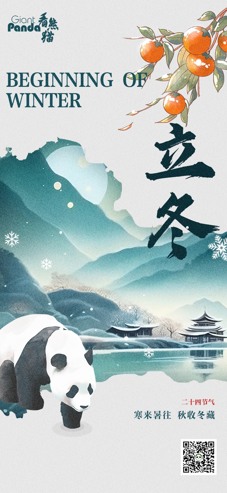 WechatIMG371_副本.jpg
