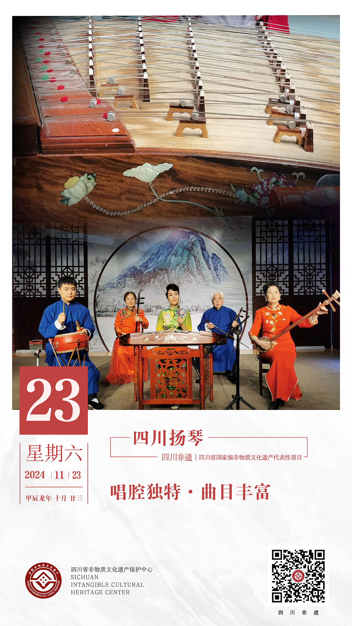 23 拷贝.jpg