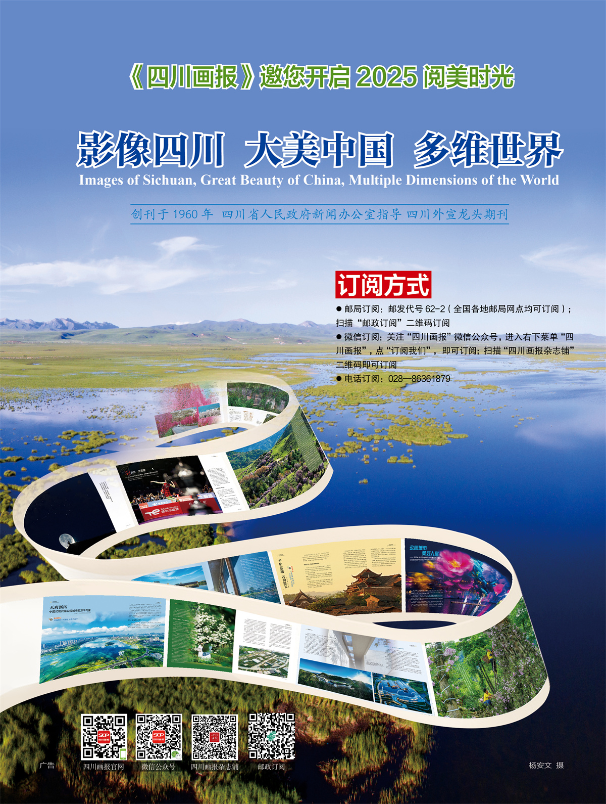 最新发行广告.jpg