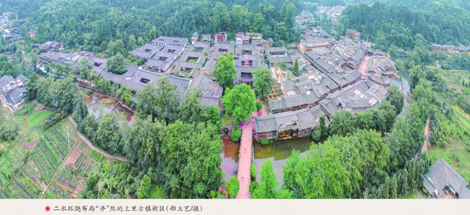 1735810532811392.jpg 五家村.jpg