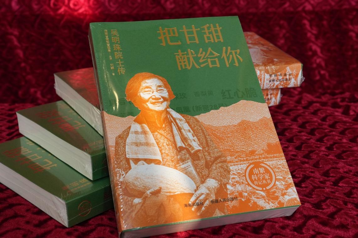 1735977909788100.jpg 微信截图_20250104160412.jpg