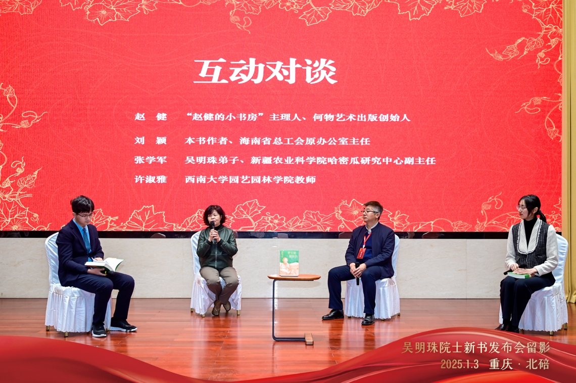 1735978267875383.jpg 微信截图_20250104161003.jpg