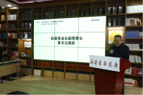 和谐共生，逐梦追光：《孩子，你终将长大：熊猫康吉的远行》新闻通稿1.11718.png