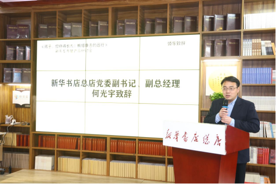 和谐共生，逐梦追光：《孩子，你终将长大：熊猫康吉的远行》新闻通稿1.11912.png