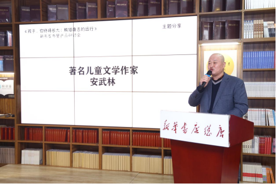 和谐共生，逐梦追光：《孩子，你终将长大：熊猫康吉的远行》新闻通稿1.111408.png