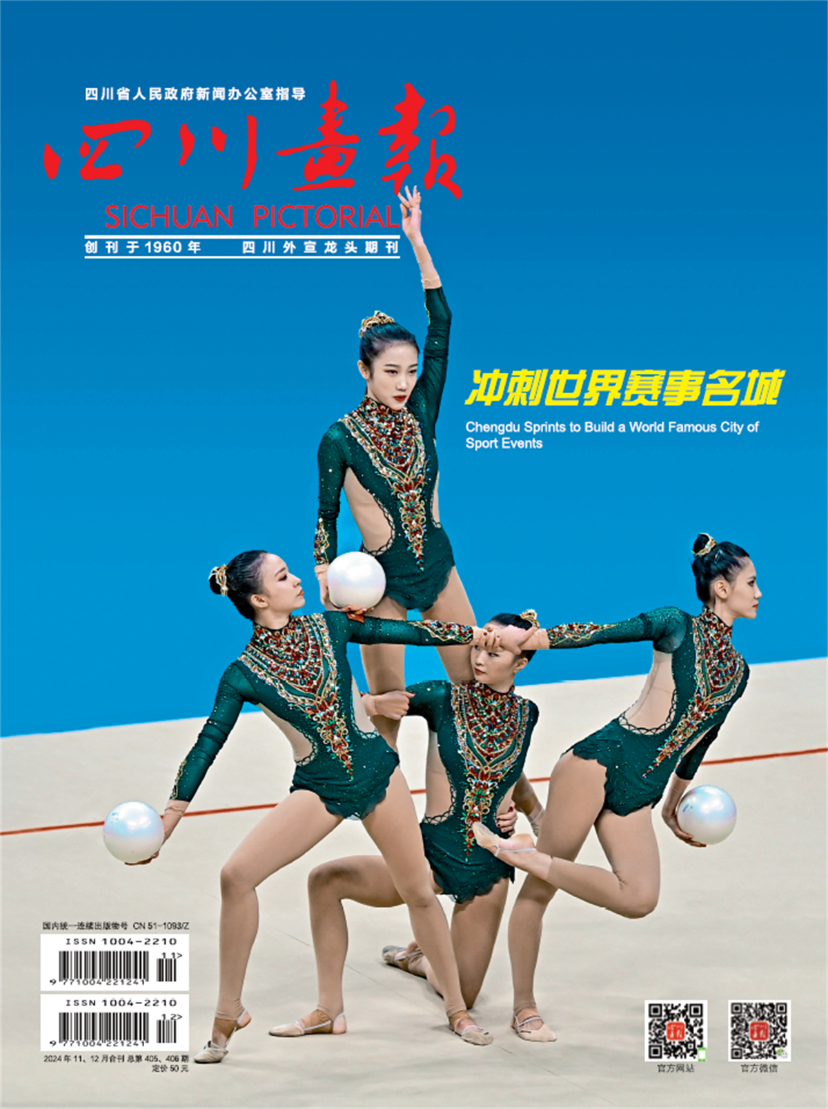 封面.jpg