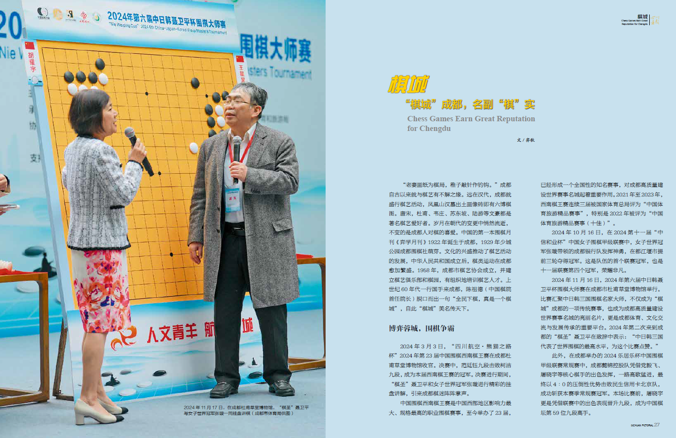 微信图片_20250226164916.png
