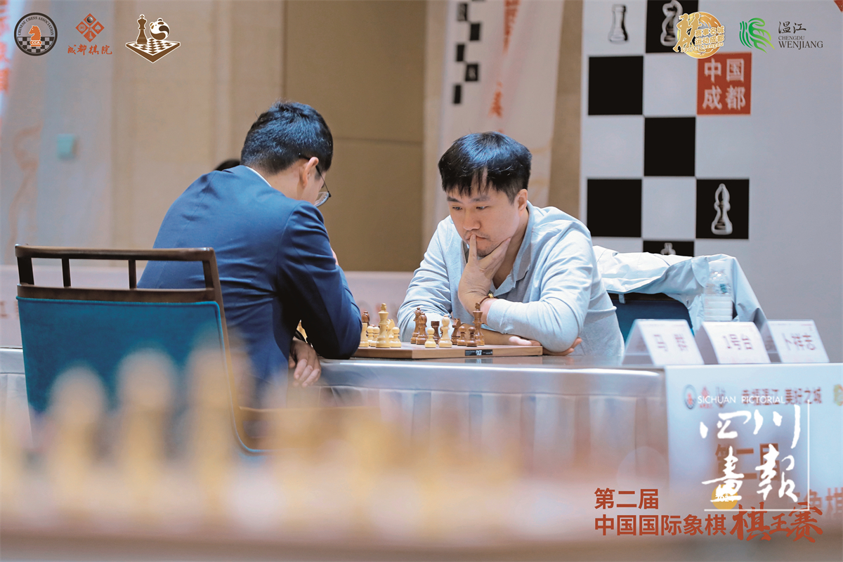 2024第二届中国国际象棋棋王赛（成都市体育局供图） (10).jpg