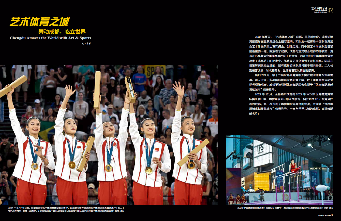 微信图片_20250226164940.png