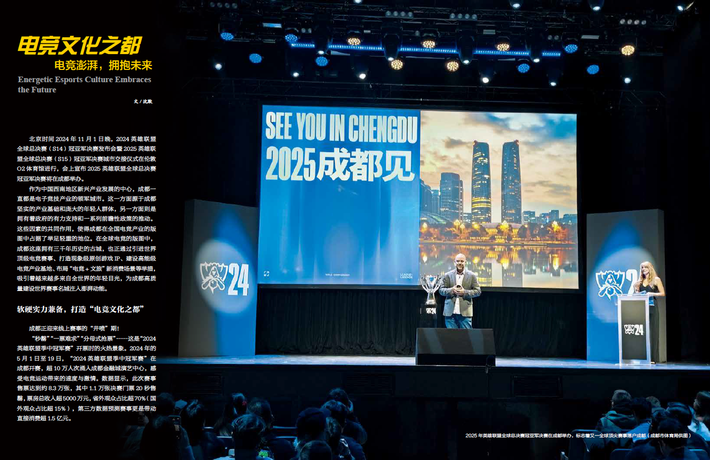 微信图片_20250226165009.png