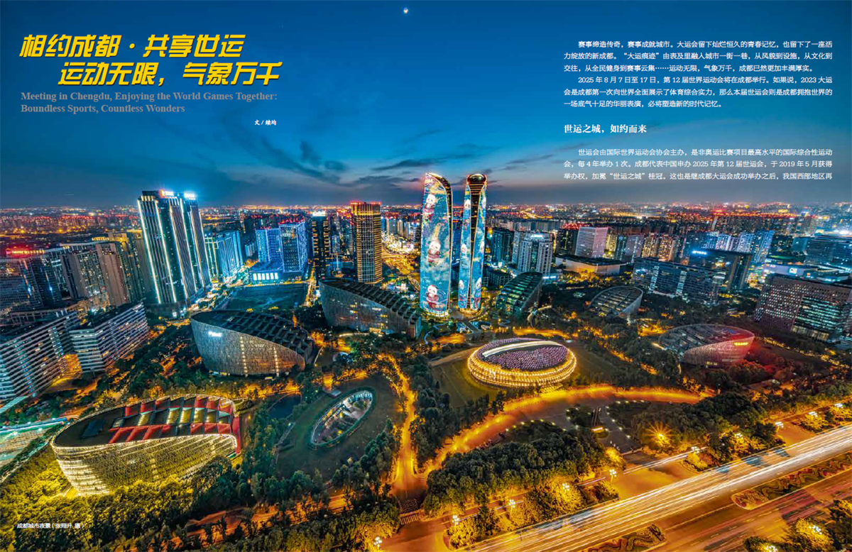 微信图片_20250226165321.jpg
