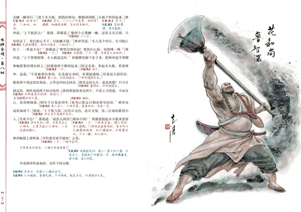 1741752461563586.png 5.png