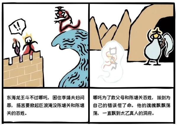 甲骨文画4.jpg