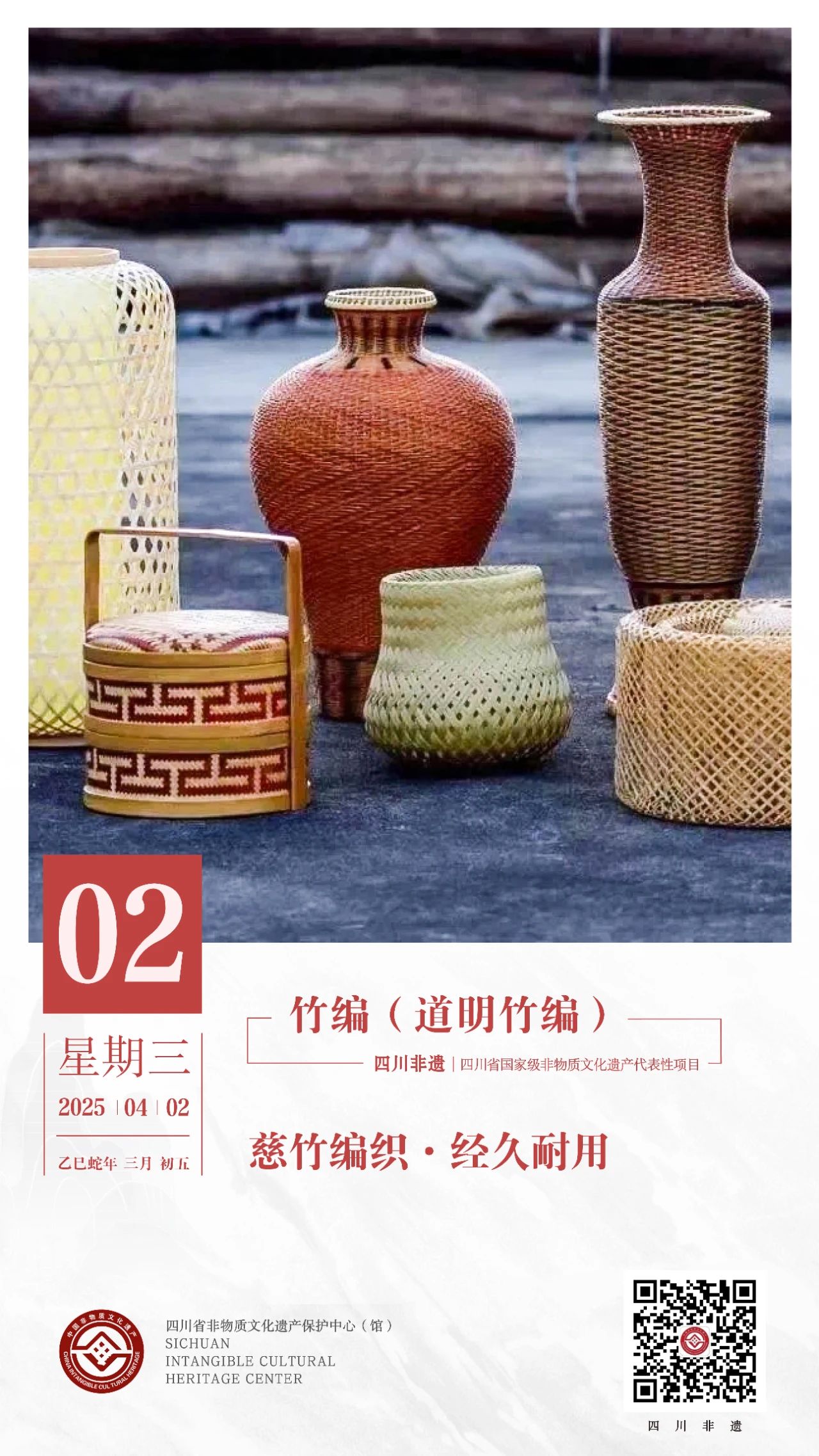 1743563042128287.jpg 4.2.jpg