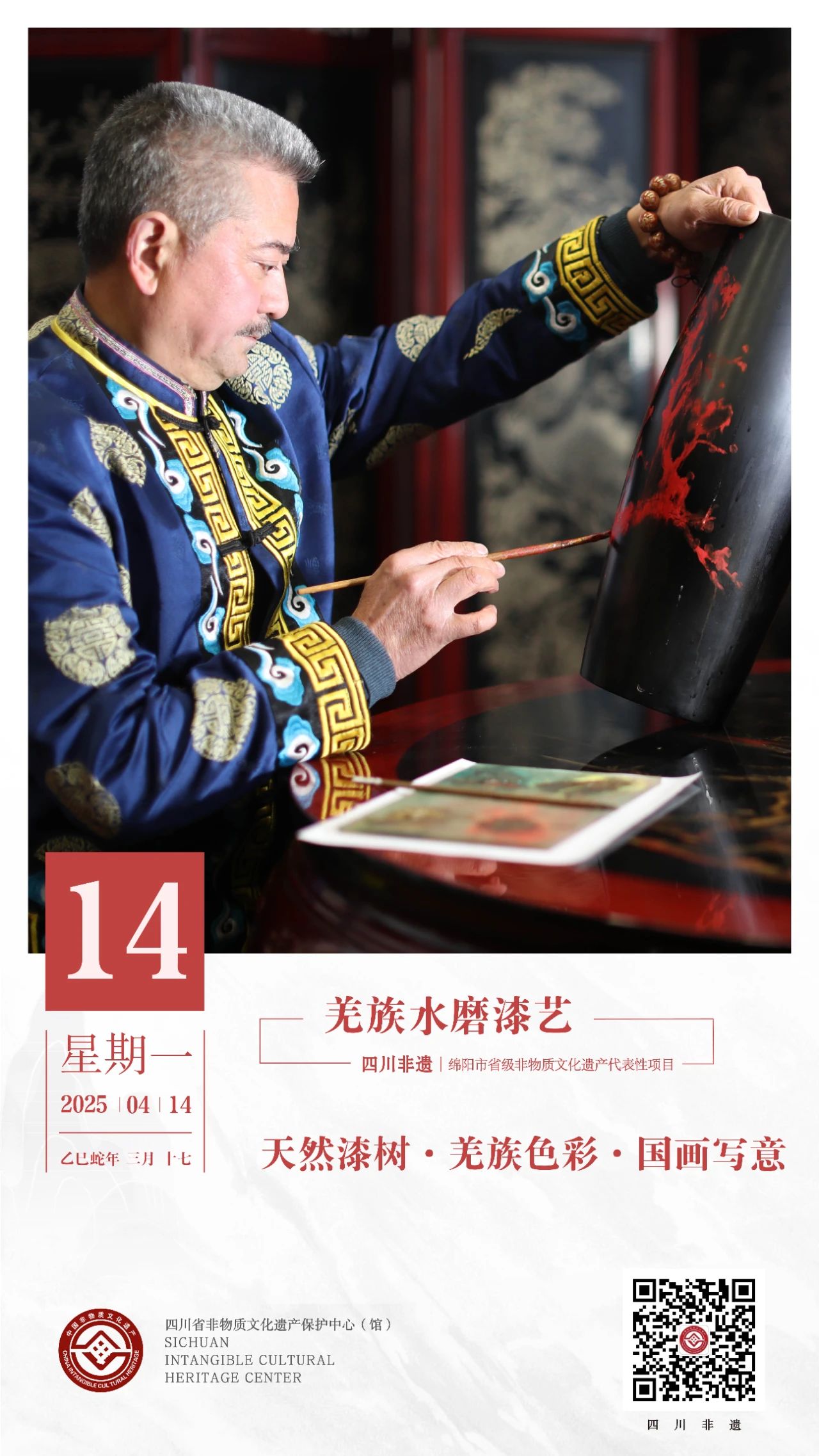 4.14.jpg