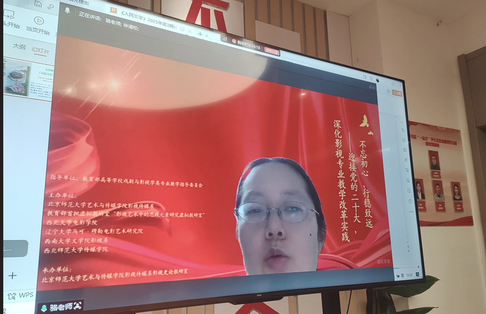 骆平在回答师生提问.jpg