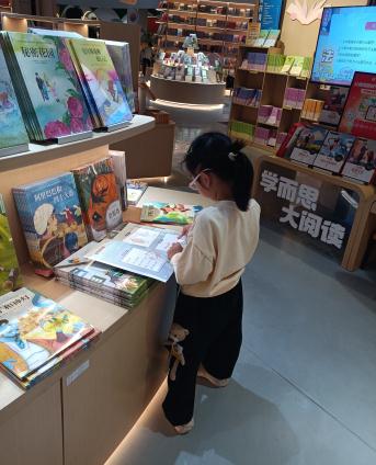 亲子书店6.jpg