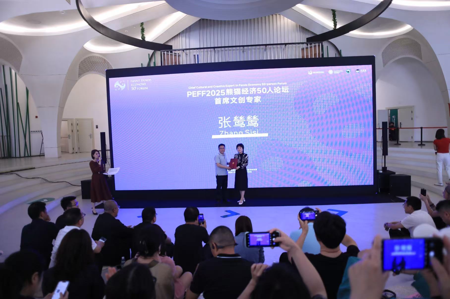 张丝丝.jpg
