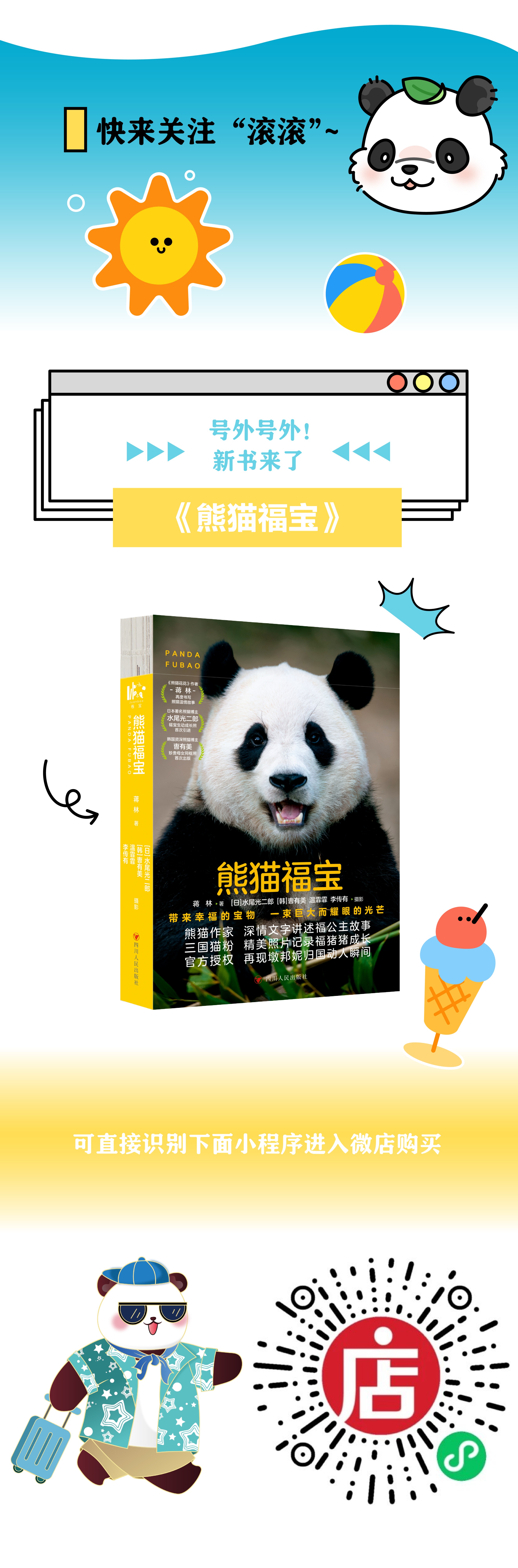 WechatIMG6539_副本.jpg