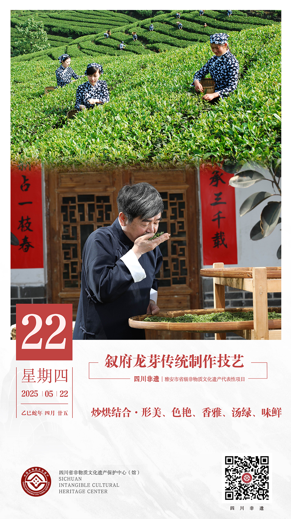 5.22 拷贝.jpg