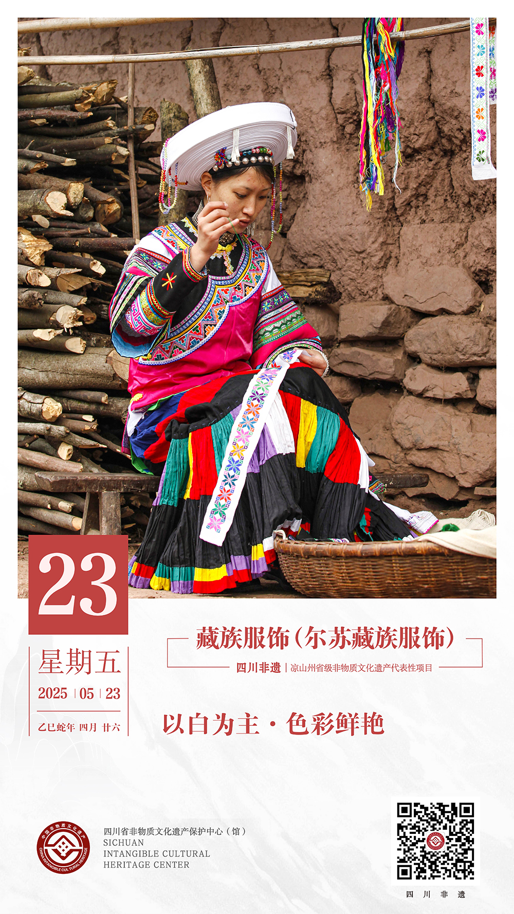 1747277744362678.jpg 5.23 拷贝.jpg