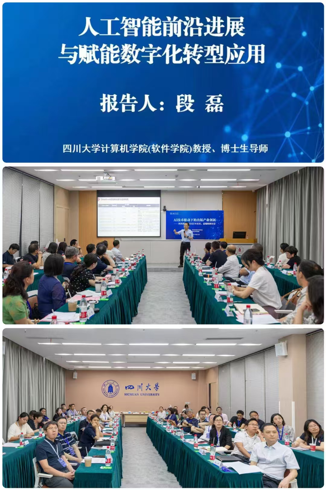 微信图片_20250517205225.jpg