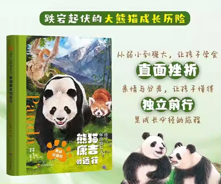29863894-1_u_1742521487_副本.jpg