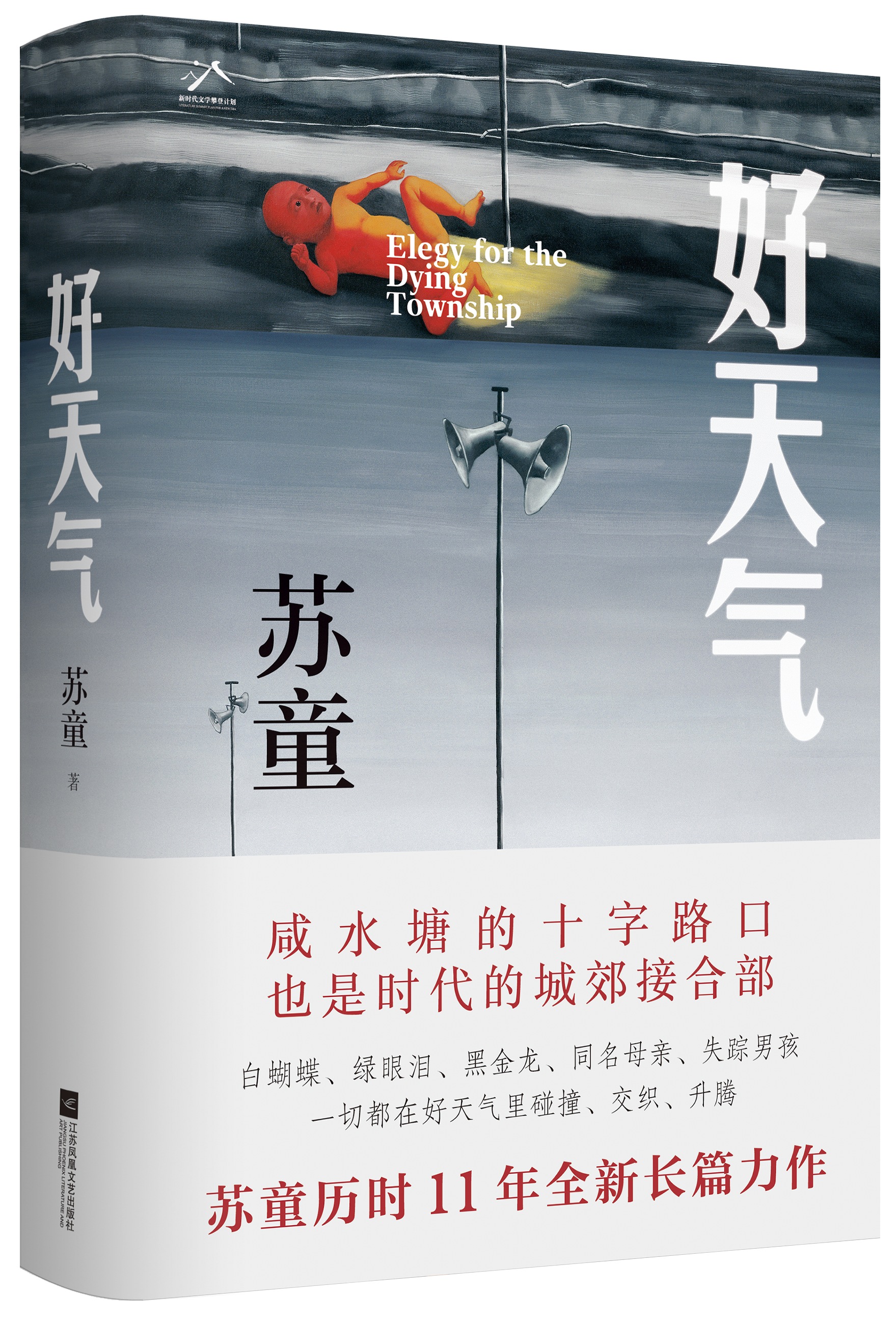 立体封高清透明底_副本.jpg