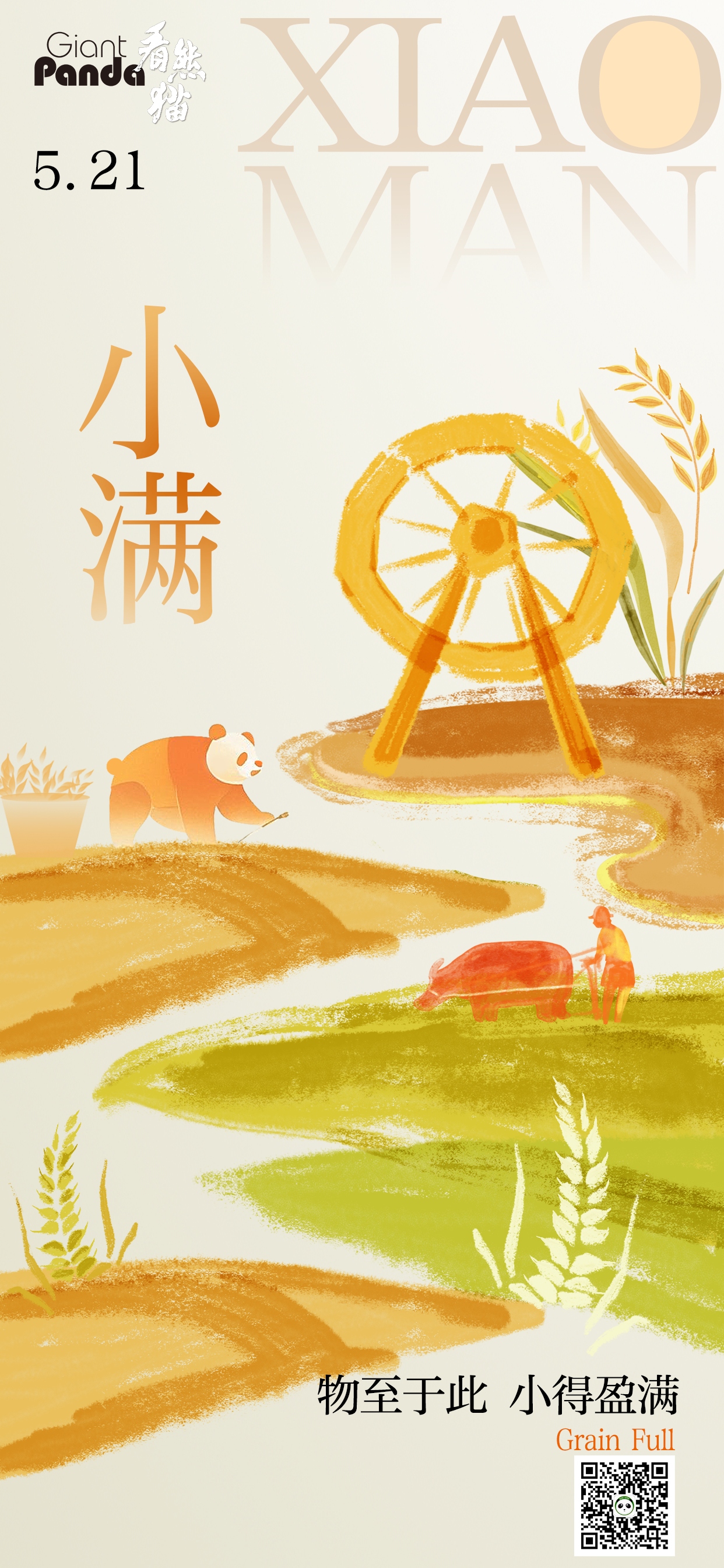 617ed86e9a00e8fa6c46838e77c52346_副本.jpg