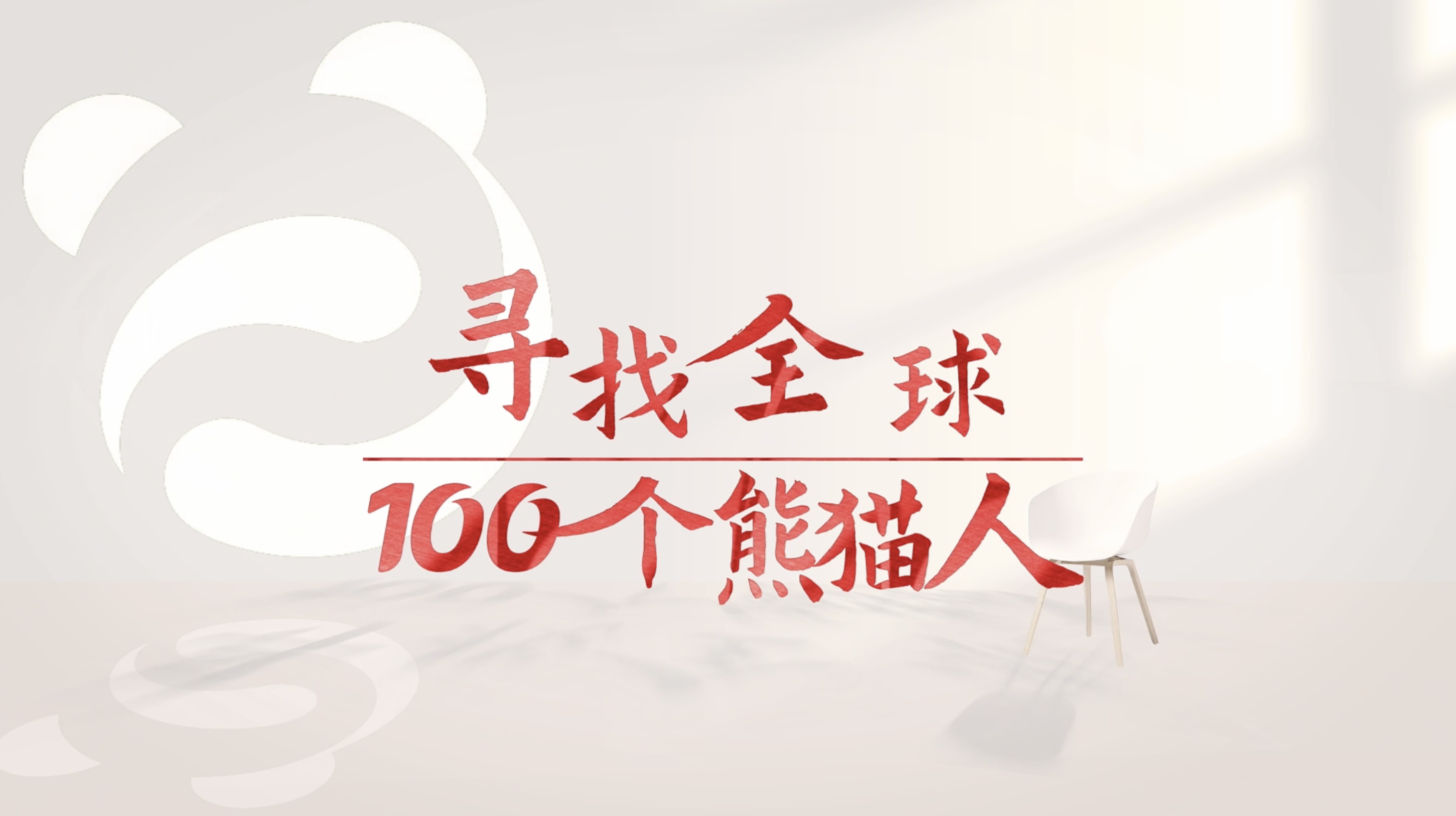 WX20250526-104025@2x.png