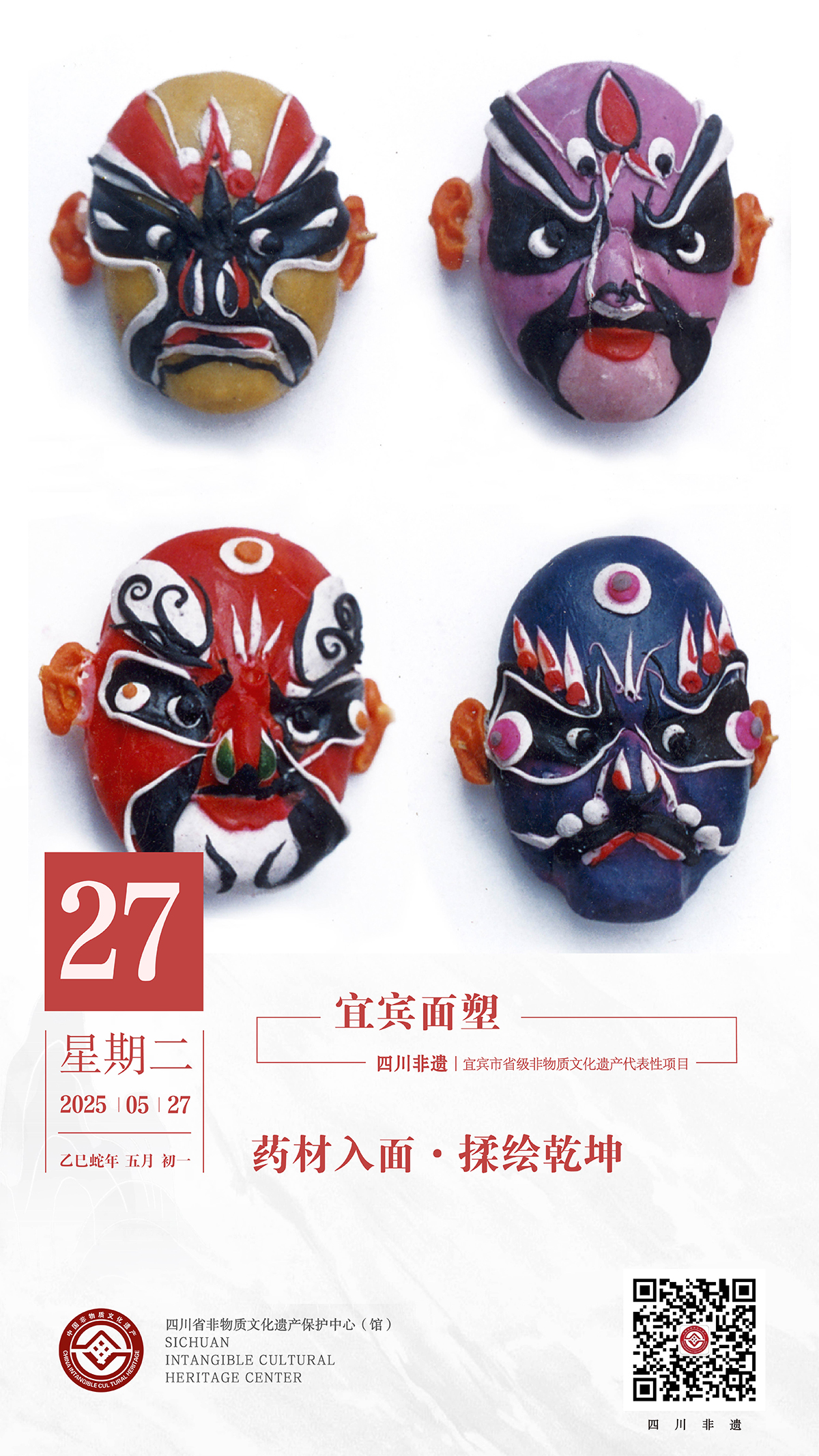 5.27 拷贝.jpg