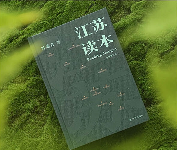 29743903-2_u_1722495170_副本.jpg