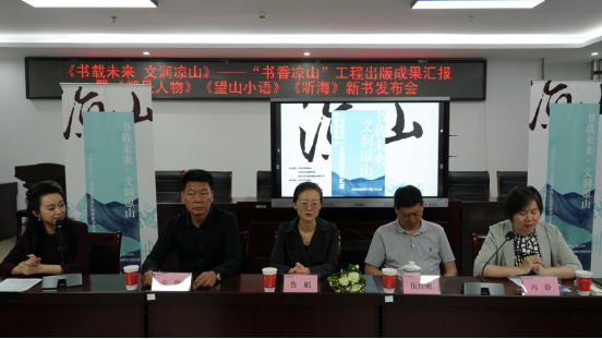 书载未来528.png