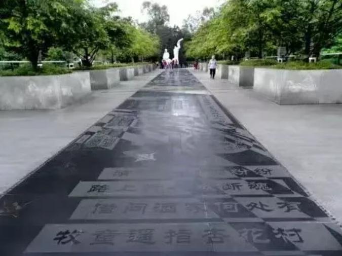 浣花溪.jpg