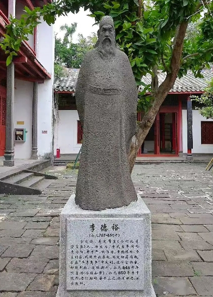 李德裕塑像.jpg