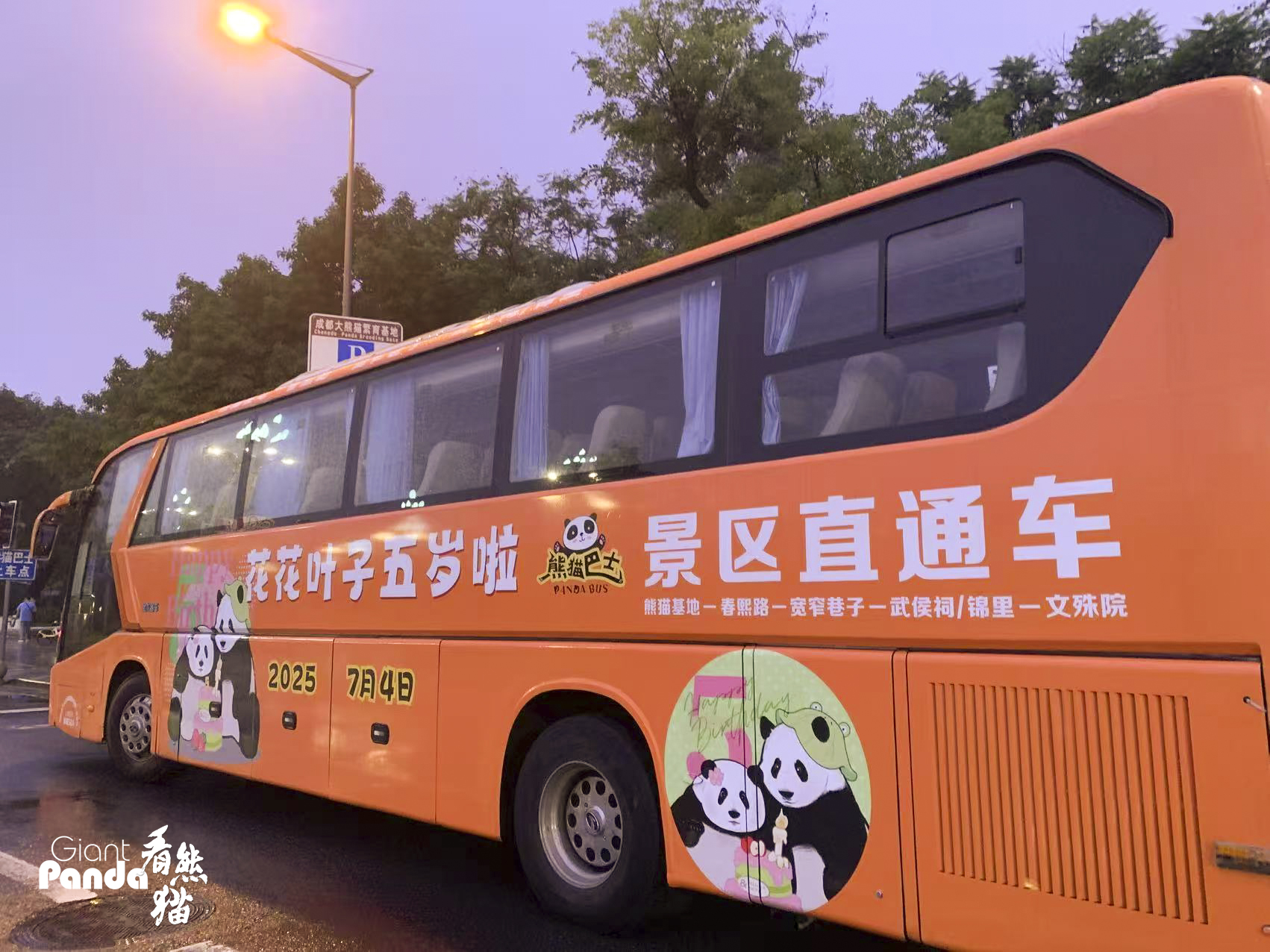 微信图片_20250704102537.jpg