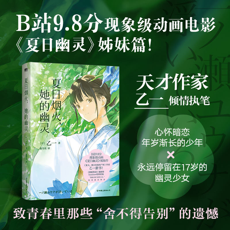 1753978454440138.jpg 70.jpg