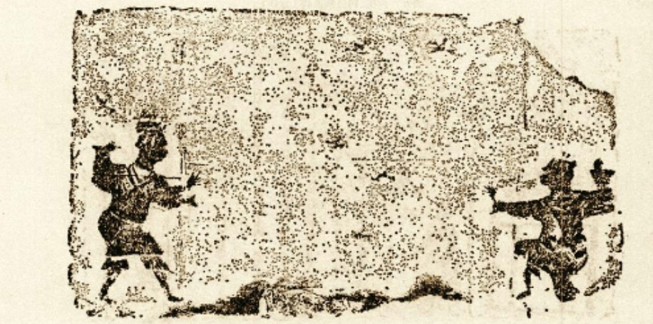 比武画像砖1.jpg