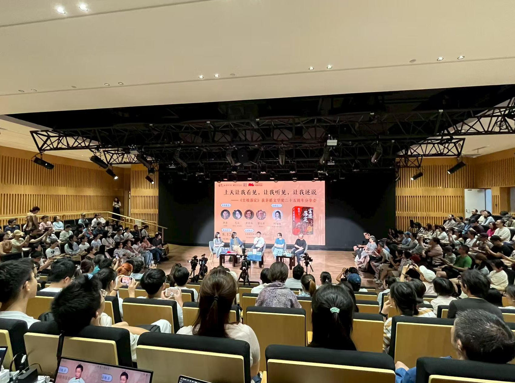 wechat_2025-08-18_165341_263.jpg