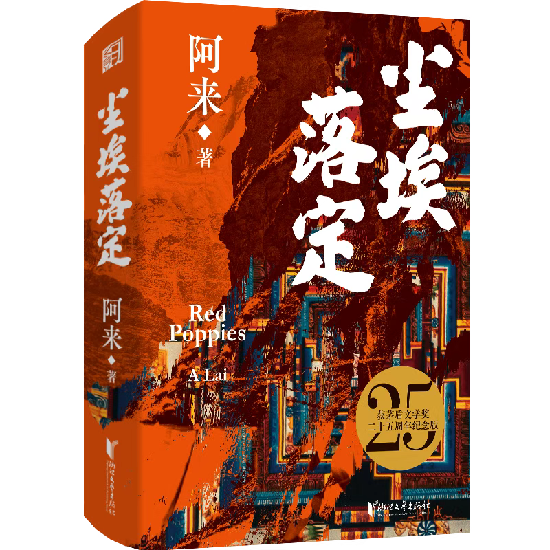 微信图片_2025-08-18_165407_376.png